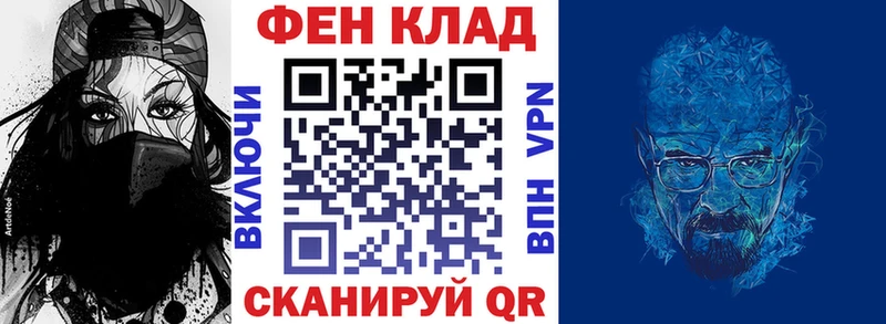 как найти   Донской  АМФ VHQ 