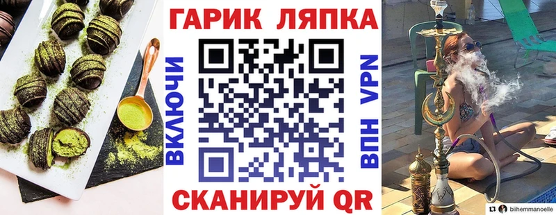 Печенье с ТГК марихуана  закладка  Донской 