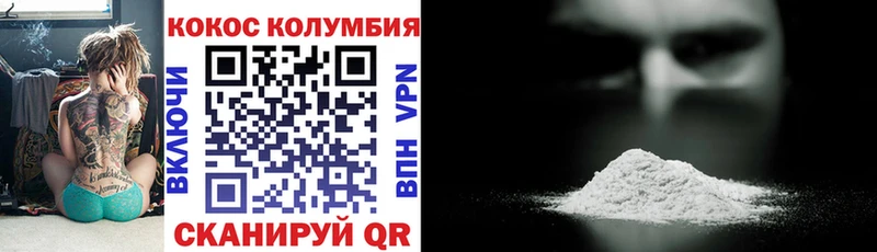 COCAIN Columbia  закладки  Донской 