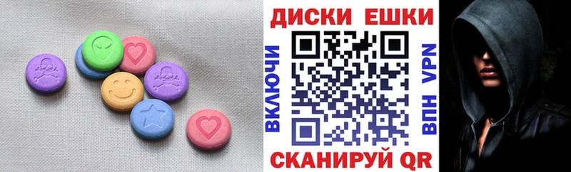 Экстази 280мг  hydra ССЫЛКА  Донской  дарнет шоп 