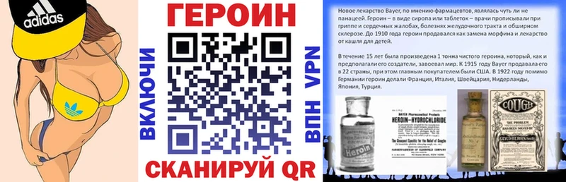 это Telegram  mega ссылка  Донской  ГЕРОИН VHQ 