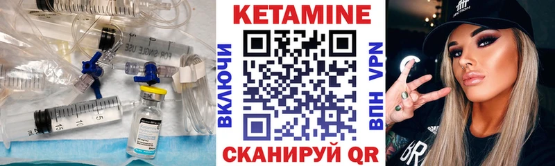 цена   Донской  Кетамин VHQ 