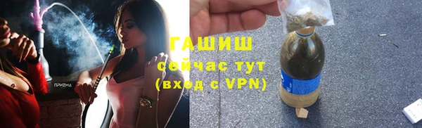героин Пролетарск