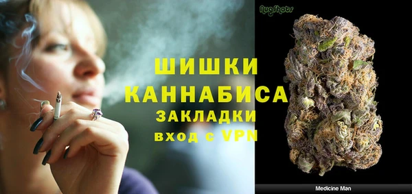 COCAINE Абинск