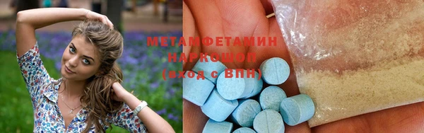 спиды Абаза