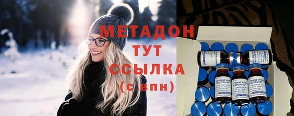 спиды Абаза