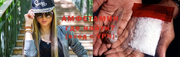 спиды Абаза