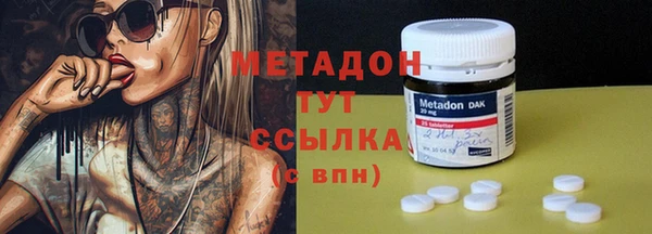 спиды Абаза