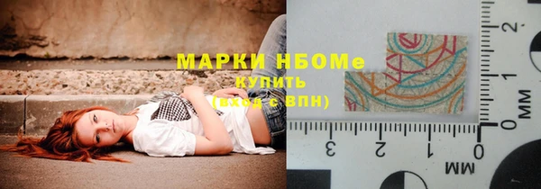 COCAINE Абинск