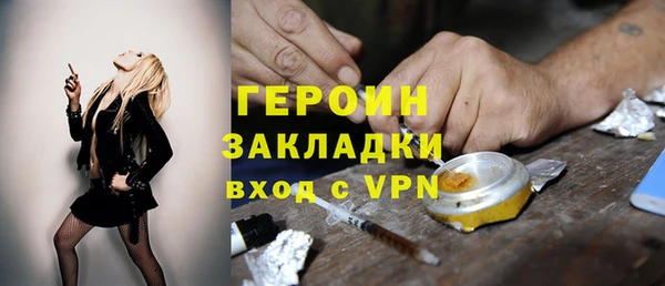 спиды Абаза