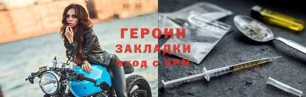 гидра Приозерск