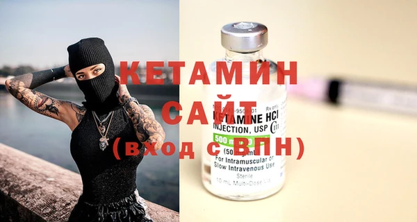 COCAINE Абинск