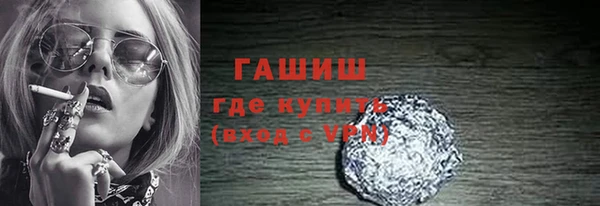 спиды Абаза