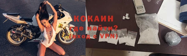COCAINE Абинск