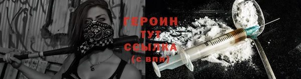 героин Пролетарск