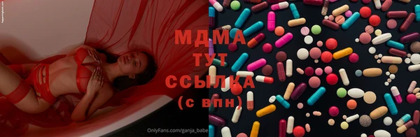 COCAINE Абинск