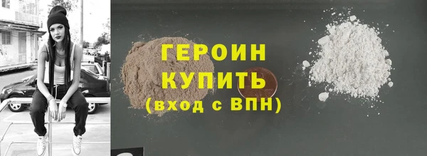 ГАЛЛЮЦИНОГЕННЫЕ ГРИБЫ Протвино