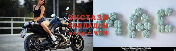 спиды Абаза