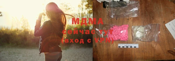 круглые Абдулино