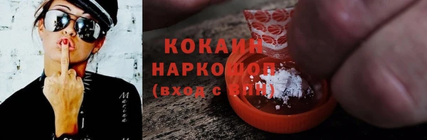 ГАЛЛЮЦИНОГЕННЫЕ ГРИБЫ Протвино