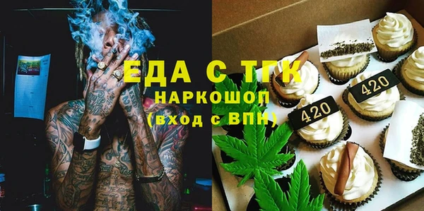 COCAINE Абинск
