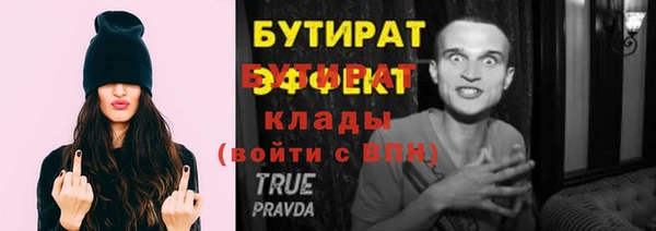 спиды Абаза