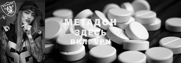 спиды Абаза