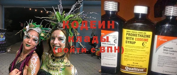 ГАЛЛЮЦИНОГЕННЫЕ ГРИБЫ Протвино