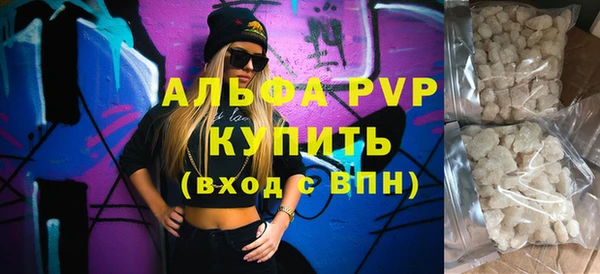 COCAINE Абинск