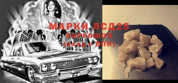 спиды Абаза