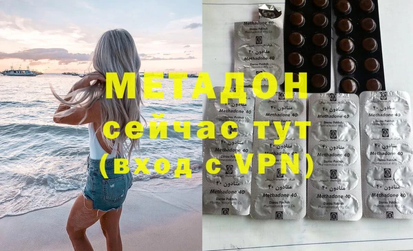 COCAINE Абинск