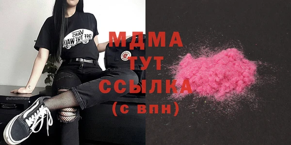 круглые Абдулино