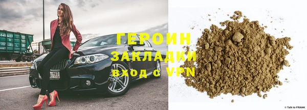 COCAINE Абинск