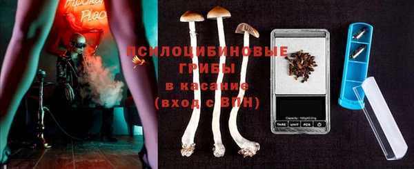 COCAINE Абинск