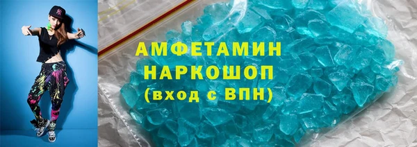 спиды Абаза