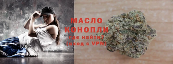 спиды Абаза