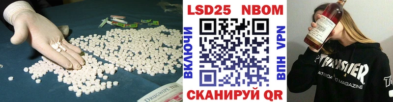 ЛСД экстази ecstasy  Донской 