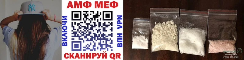 Первитин витя Донской