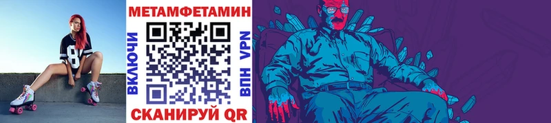 даркнет Telegram  Донской  Метамфетамин мет 