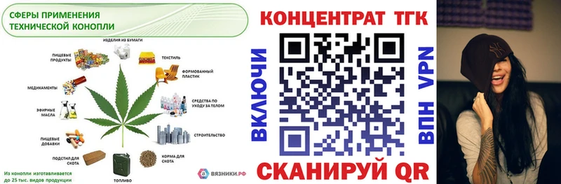 Дистиллят ТГК гашишное масло  Донской 